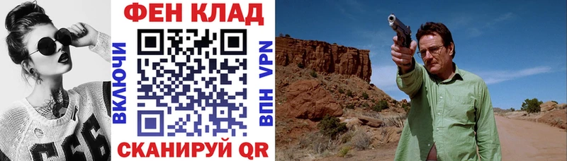 Купить Котовск АМФЕТАМИН 97%