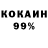 КЕТАМИН VHQ TIRREKS