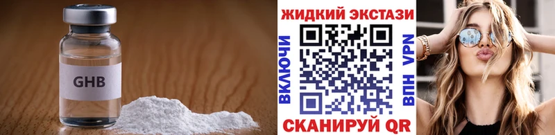 Бутират буратино  Купить  Котовск 