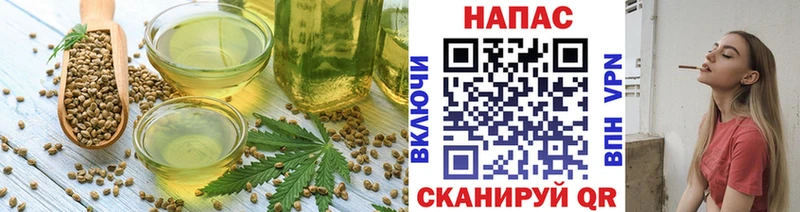Купить где  Котовск  Печенье с ТГК конопля 