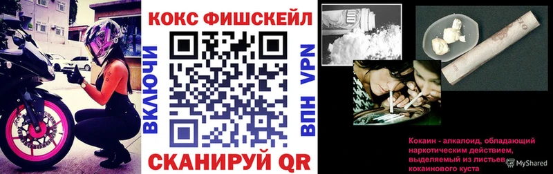 Купить закладки  Котовск  КОКАИН 97% 