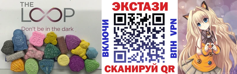 Купить где Котовск Ecstasy mix