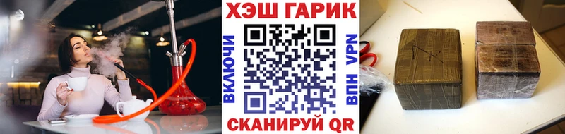 Гашиш Cannabis  Купить  Котовск 