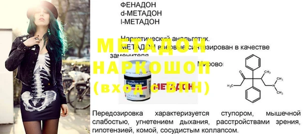 альфа пвп Зеленодольск