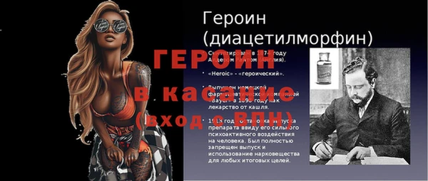 альфа пвп Зеленодольск