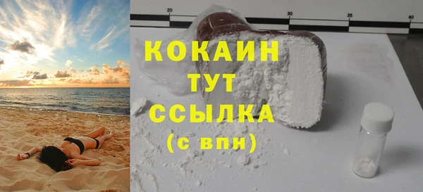 прущий лед Зерноград