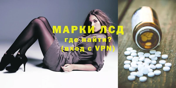 прущие крисы Зеленокумск