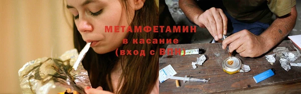 альфа пвп Зеленодольск
