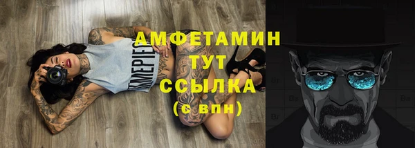 альфа пвп Зеленодольск
