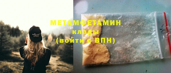 прущие крисы Зеленокумск