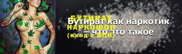 альфа пвп Зеленодольск