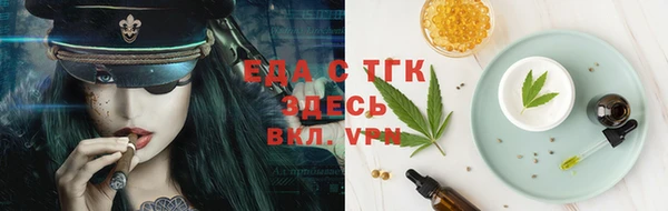 прущий лед Зерноград
