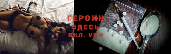 альфа пвп Зеленодольск