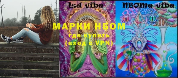 прущие крисы Зеленокумск