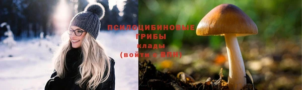 альфа пвп Зеленодольск