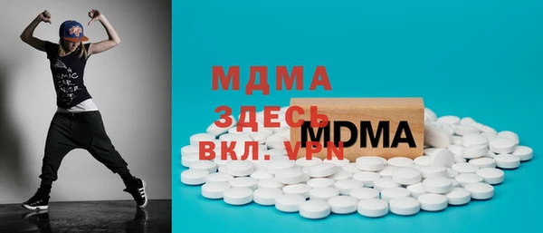 прущие крисы Зеленокумск