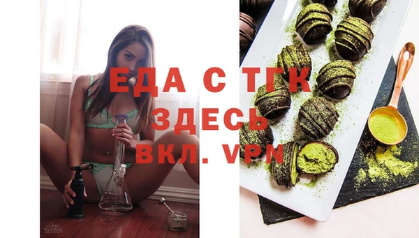 прущий лед Зерноград