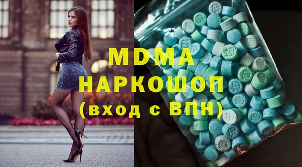 альфа пвп Зеленодольск