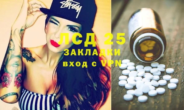 прущие крисы Зеленокумск