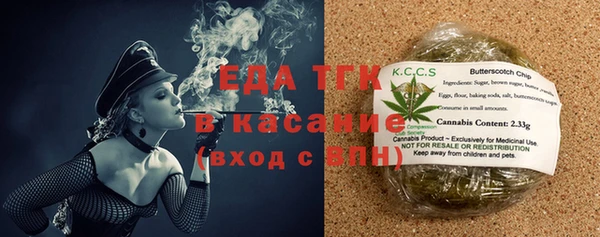 прущие крисы Зеленокумск