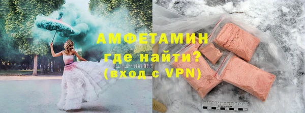 прущие крисы Зеленокумск