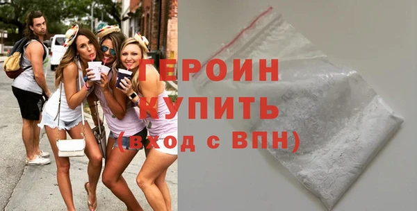 прущие крисы Зеленокумск