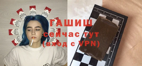альфа пвп Зеленодольск