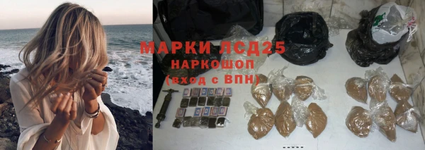 альфа пвп Зеленодольск