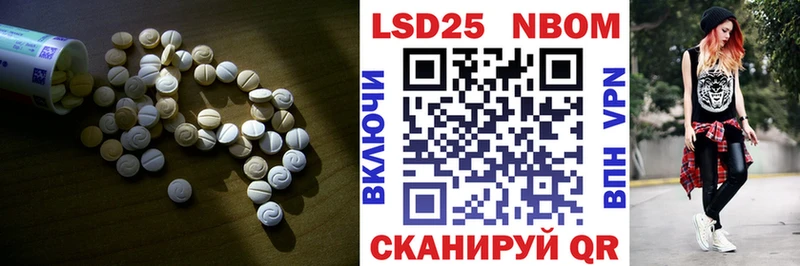 Лсд 25 экстази ecstasy Котовск