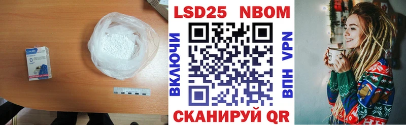 LSD-25 экстази ecstasy  Купить где  Котовск 