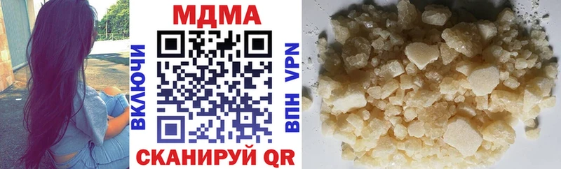 Купить  Котовск  МДМА crystal 