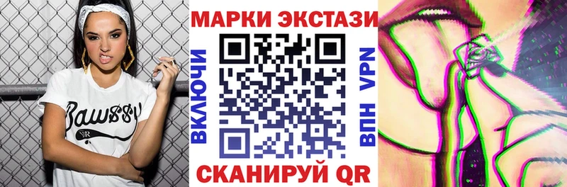Купить закладки  Котовск  Марки 25I-NBOMe 1,5мг 